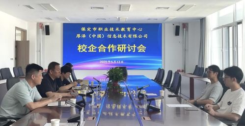 精于工 匠于心 品于行 保定市職業技術教育中心書寫職業教育高質量發展的新篇章