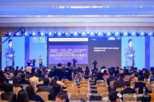 2021中國保定世界職業教育大會暨京津冀產教融合博覽會將于10月舉辦