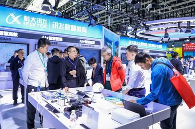 科大訊飛閃耀第36屆河北省教育裝備展示會，AI賦能保定教育新未來