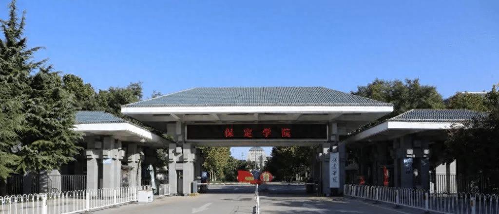 保定學(xué)院 立足千年古城，服務(wù)未來之城，打造應(yīng)用型本科教育新高地