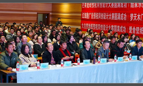 凌萬里展芳華 保定同創(chuàng)教育第五屆設(shè)計(jì)大賽決賽暨年終聯(lián)歡紀(jì)實(shí)